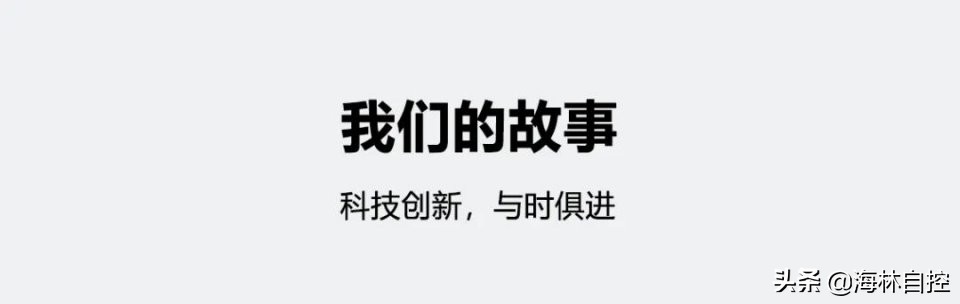 带你一窥数字中国下的楼宇自控新时代
