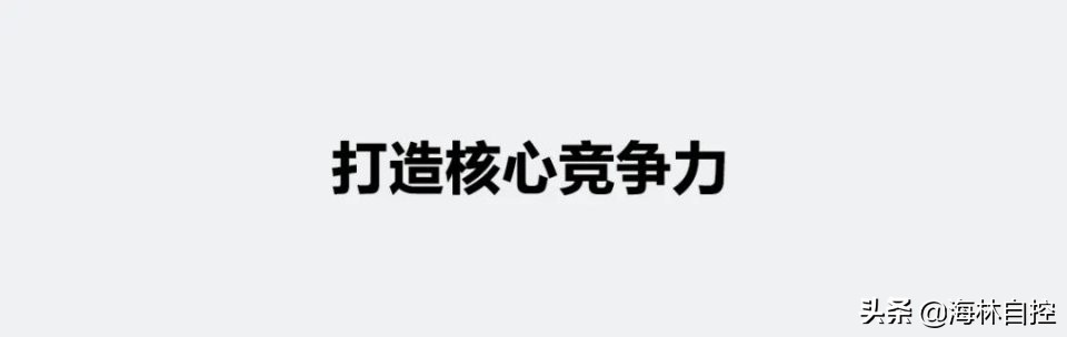 带你一窥数字中国下的楼宇自控新时代