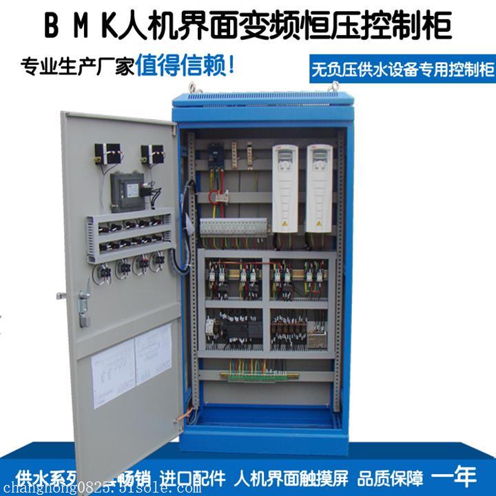 自控延时系统_杭州楼宇亮化_杭州楼宇自控系统