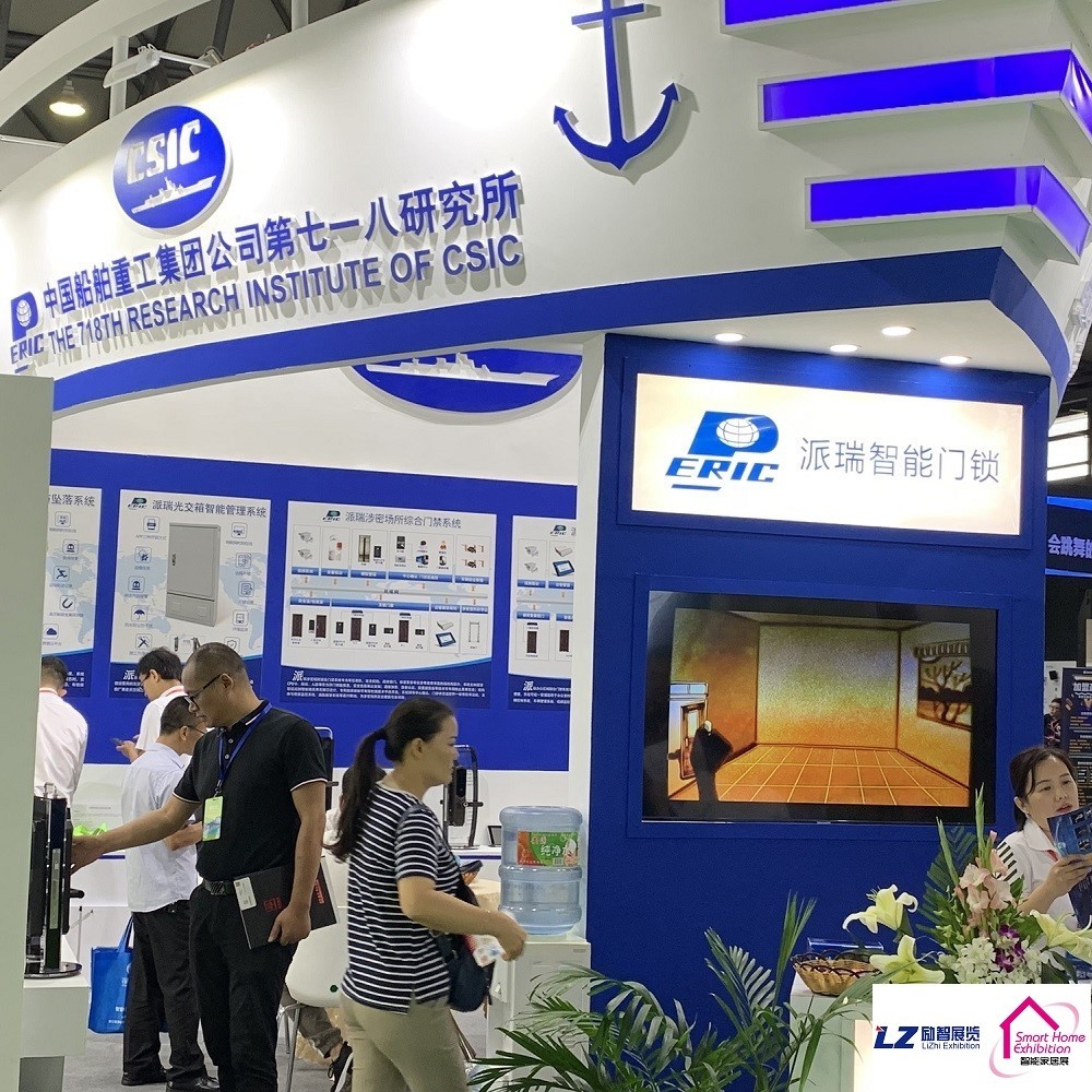 楼宇楼宇对讲系统_楼宇自控展会_全国展会美食展会