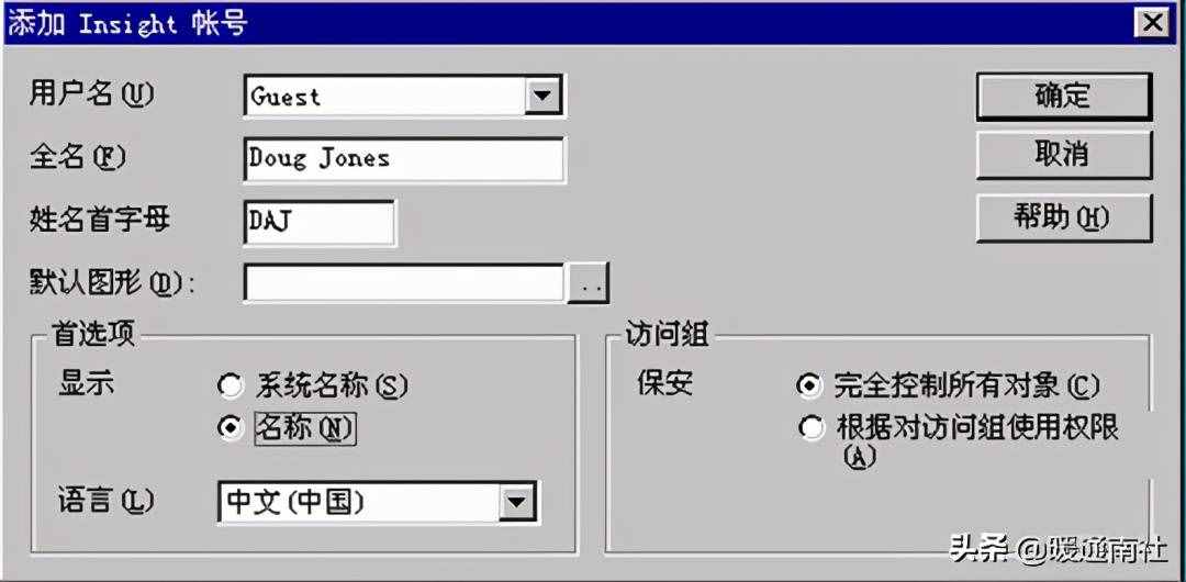 楼宇自控BA系统及安装调试