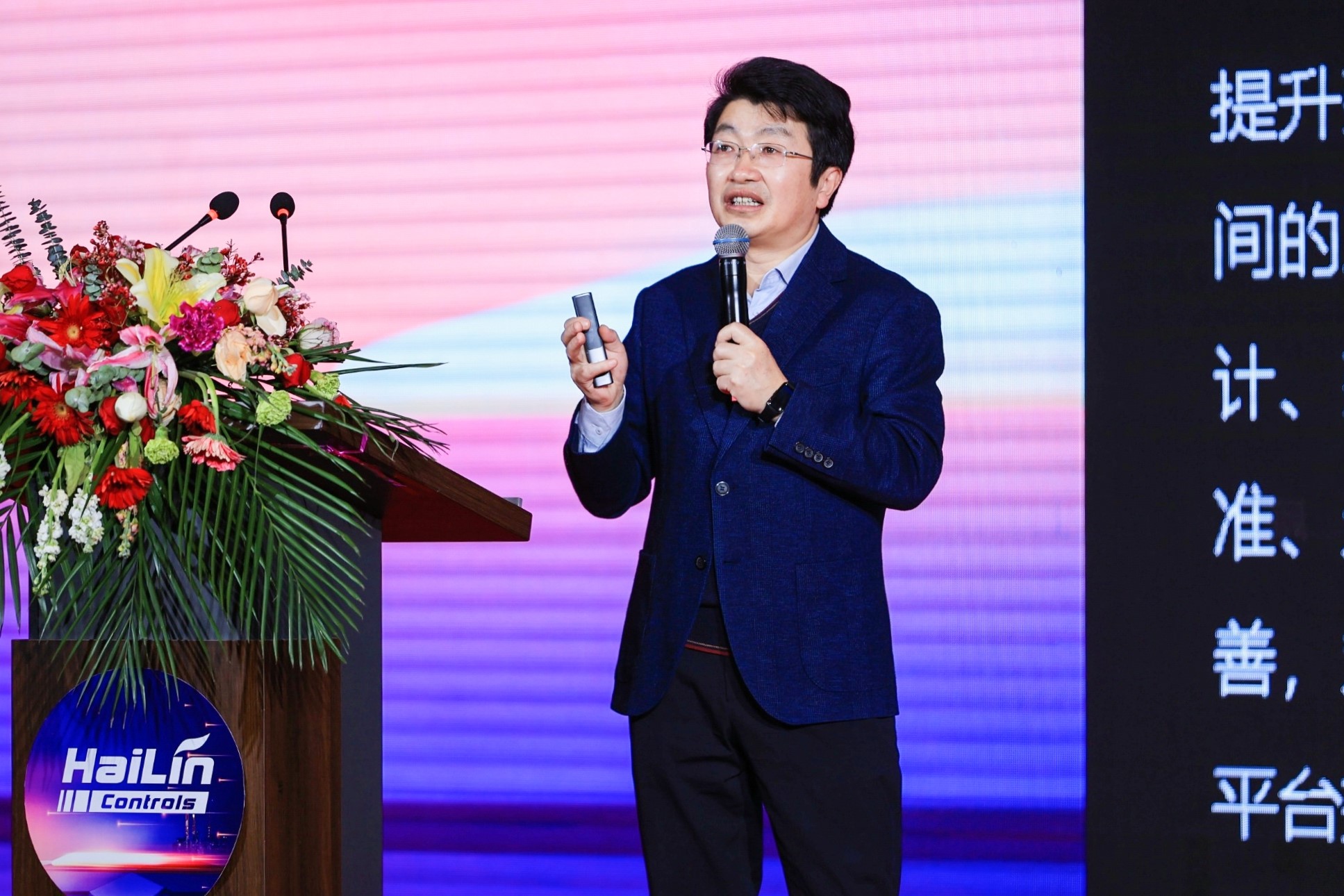凝心聚力，加速构建楼宇自控新时代——海林自控23周年年会