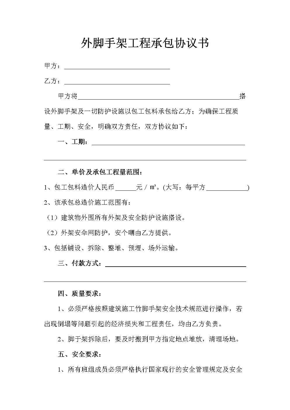 楼宇自控证_司法考试a证b证c证含金量_楼宇可视对讲/楼宇对讲机/可视
