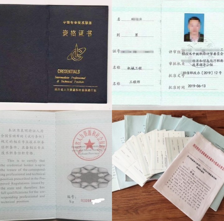 楼宇自控工程师_深圳市金地楼宇工程有限公司_金地楼宇工程招聘