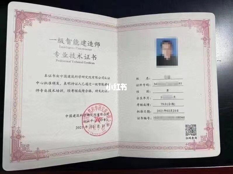 楼宇自控工程师_深圳市金地楼宇工程有限公司_金地楼宇工程招聘