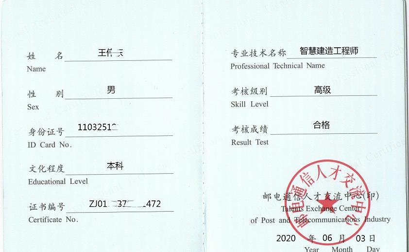 深圳市金地楼宇工程有限公司_金地楼宇工程招聘_楼宇自控工程师