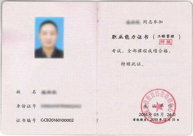 楼宇自控工程师_深圳市金地楼宇工程有限公司_金地楼宇工程招聘