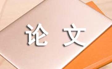 楼宇自动控制系统设计中的若干问题论文