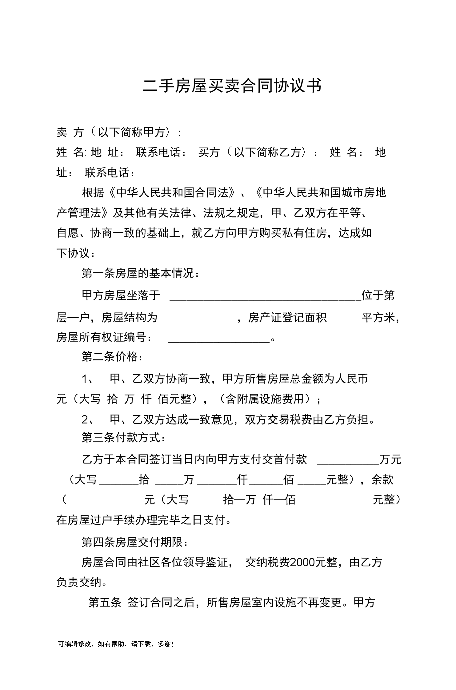 楼宇自控 市场_楼宇楼宇对讲系统_多大规模的楼宇会使用楼宇自控系统