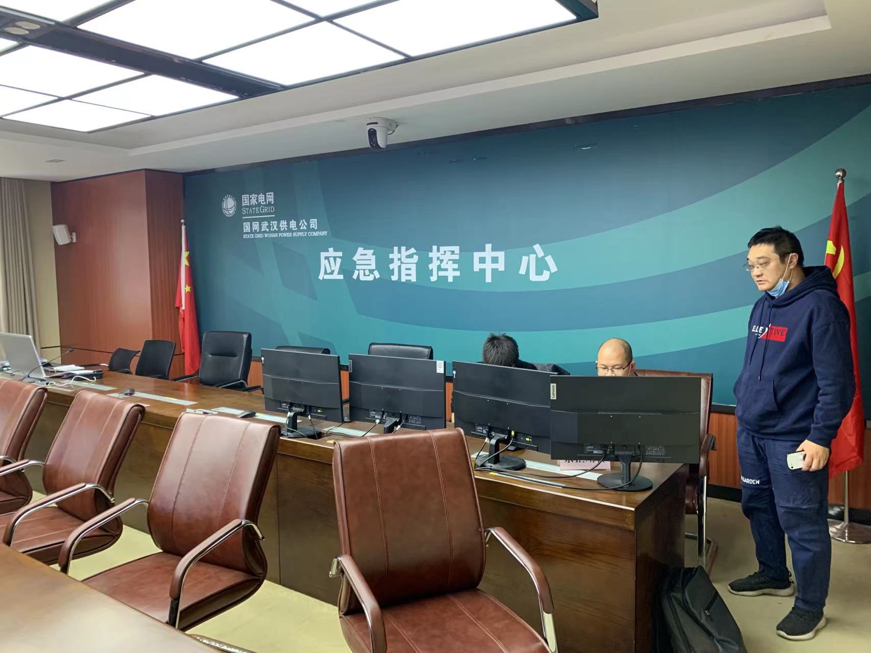 国网武汉供电公司5G智慧楼宇投入使用