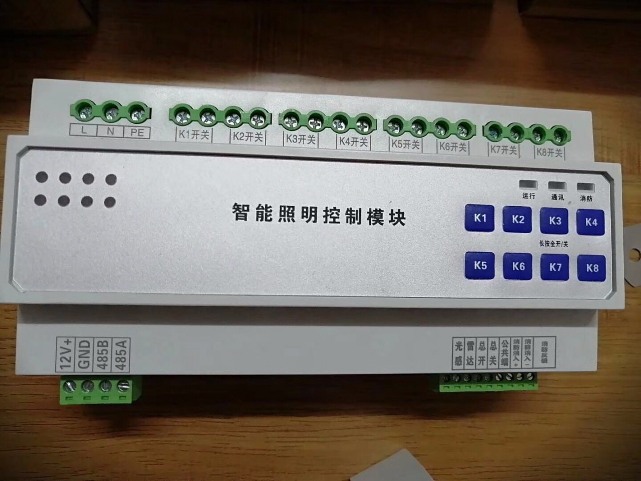 楼宇自控设备视频_智能化楼宇设备包括_楼宇设备控制系统