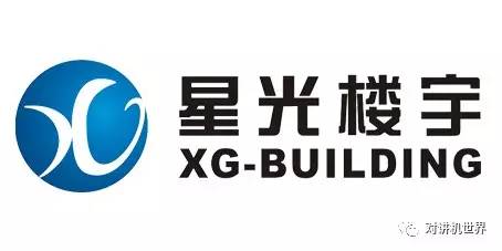 2016年度《十大楼宇对讲品牌奖》揭晓