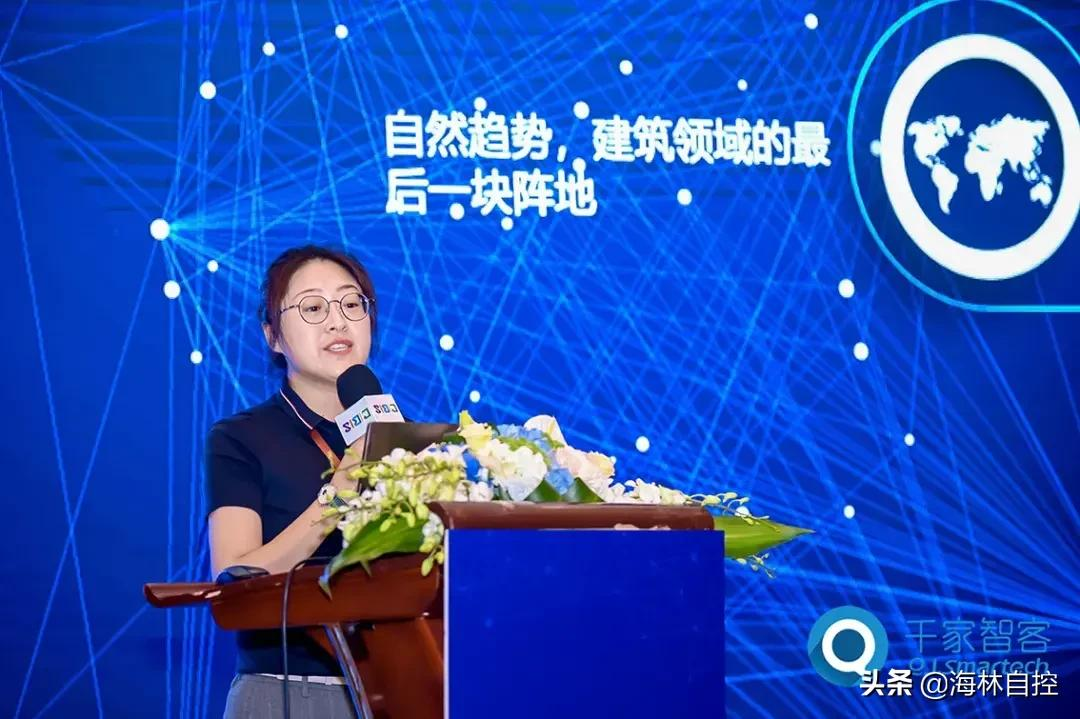海林自控参加2021年第22届中国国际建筑智能化峰会——上海站