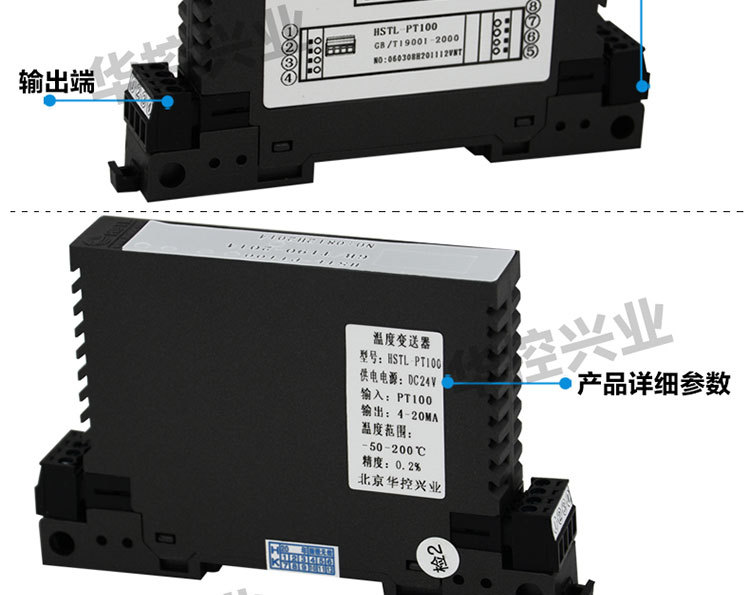 楼宇自控系统设备调试记录_余热回收设备自控_楼宇对讲系统调试记录