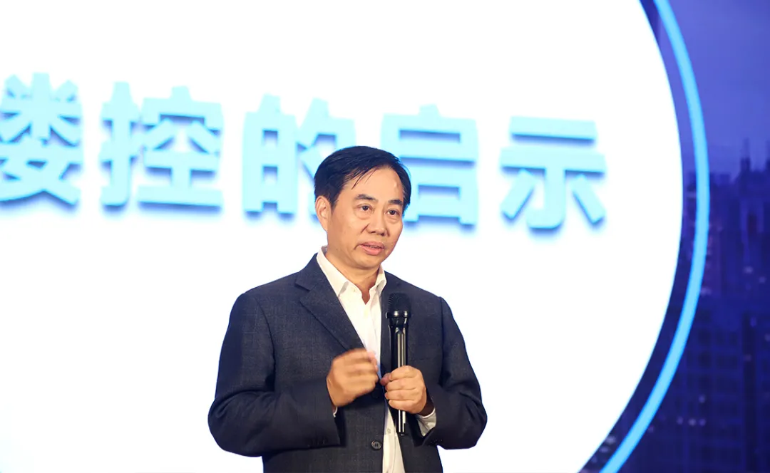 数字中国下的楼宇自控新时代