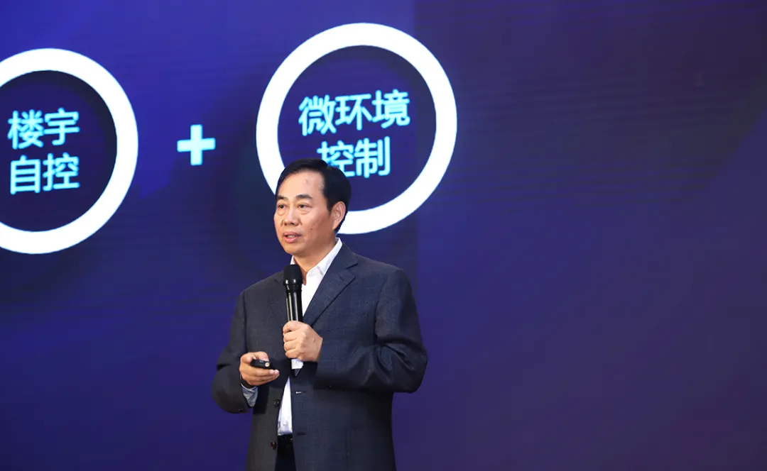 数字中国下的楼宇自控新时代