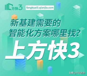 如何设计楼宇自控系统？新手必看