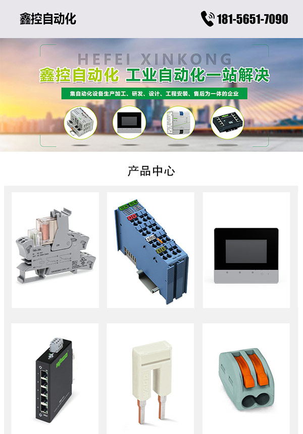 合肥io模块_价格合理