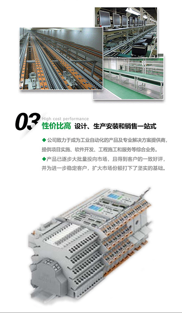 合肥io模块_价格合理