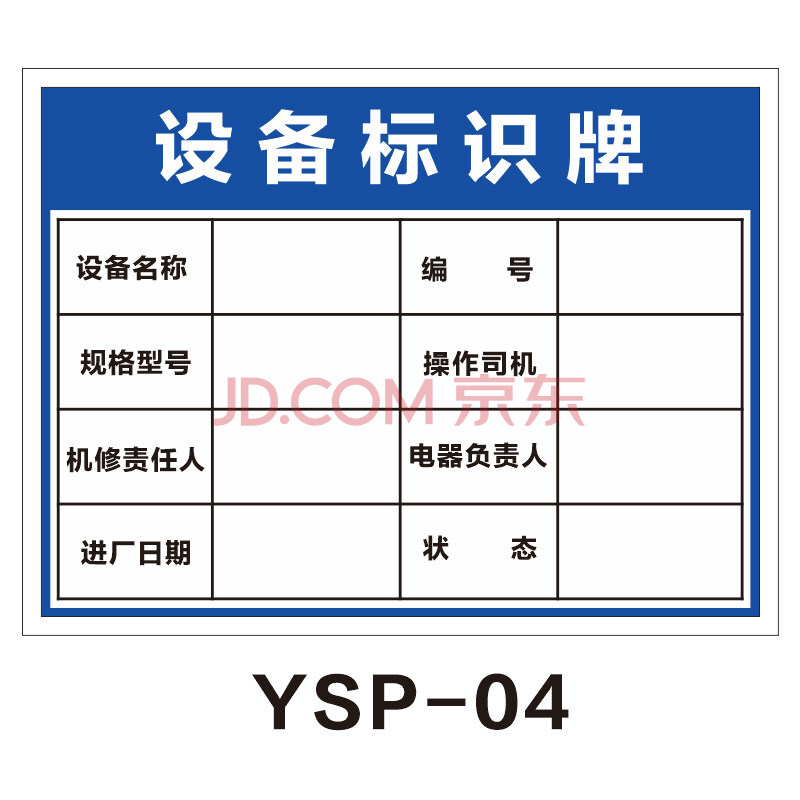 锅炉自控数据远传方案_楼宇宽带接入方案_楼宇自控维护方案