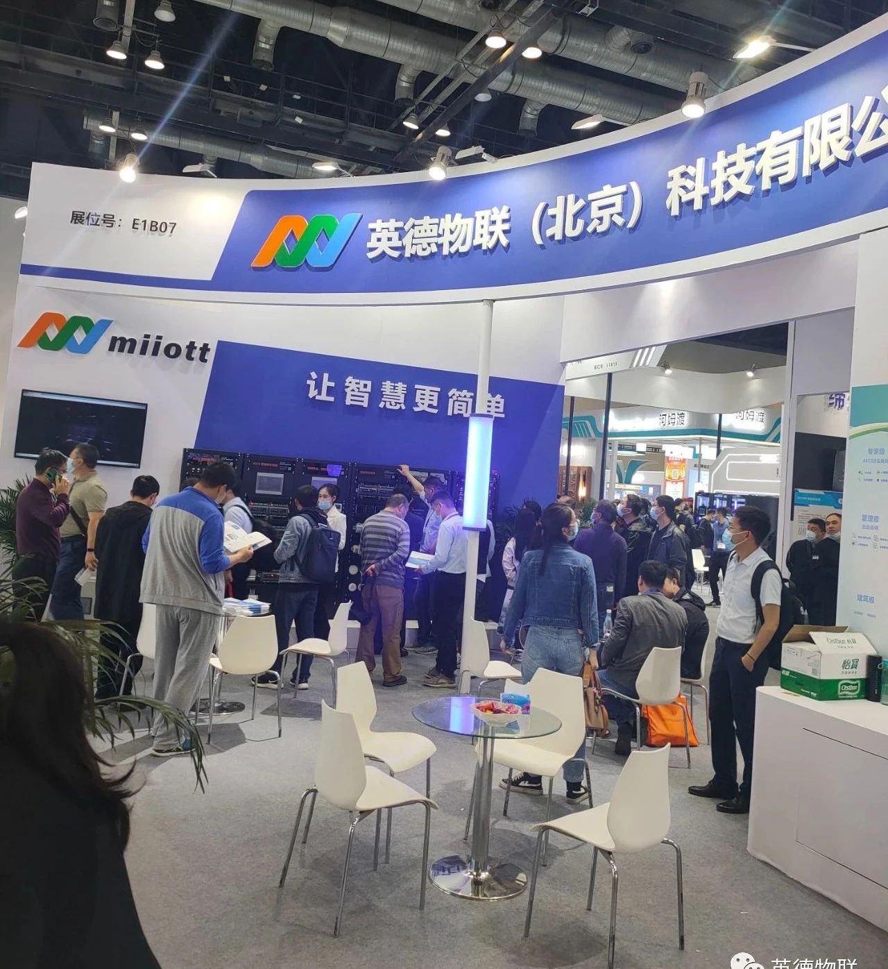 Miiott(美亚)自控亮相2021中国国际智能建筑展览会，让智慧更简单