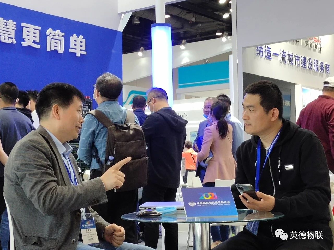 Miiott(美亚)自控亮相2021中国国际智能建筑展览会，让智慧更简单