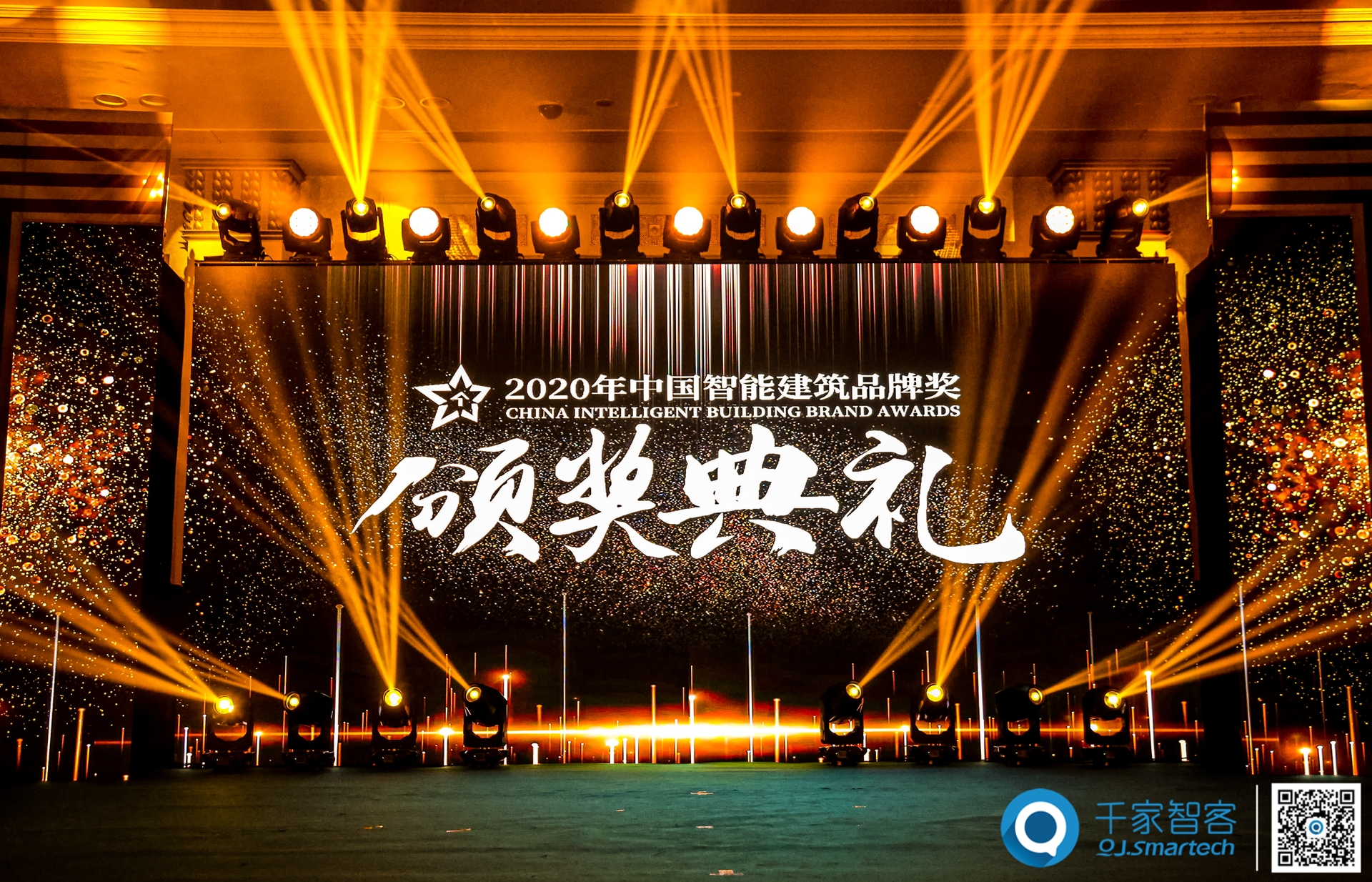 重磅揭晓！2020年十大楼宇自控品牌奖新鲜出炉！