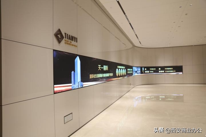 西安唐延路有哪些5A甲级写字楼？（天一国际）
