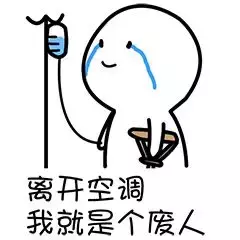 空调也会“中暑”？格力自主研发的这款室外机：不存在的！