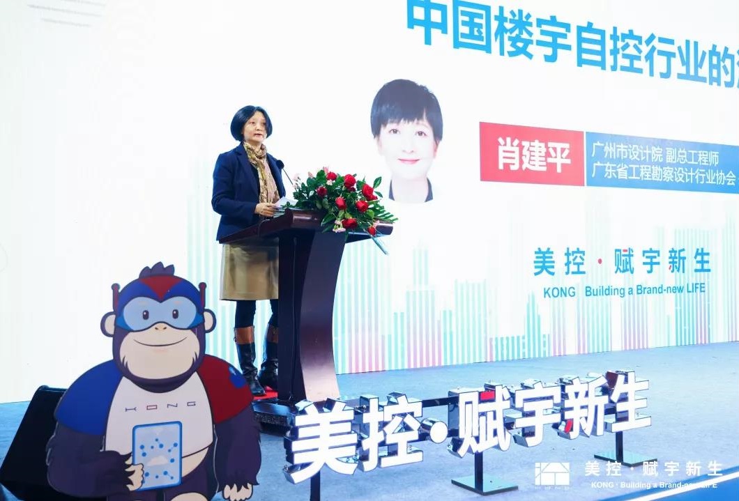 美控KONG打造产业新生态，智控中国建筑数字化未来