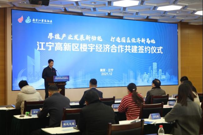 南京名门楼宇设备有限公司_楼宇设备自动化技术_楼宇设备自控系统