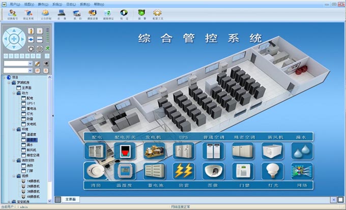 楼宇自控  工作_楼宇楼宇对讲系统_物业楼宇管家工作心得