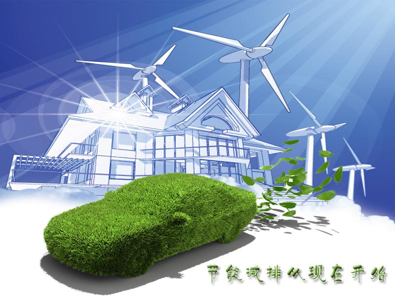 楼宇自控节能新技术_自控楼宇冷热源系统_基于组态王的智能楼宇节能控制系统