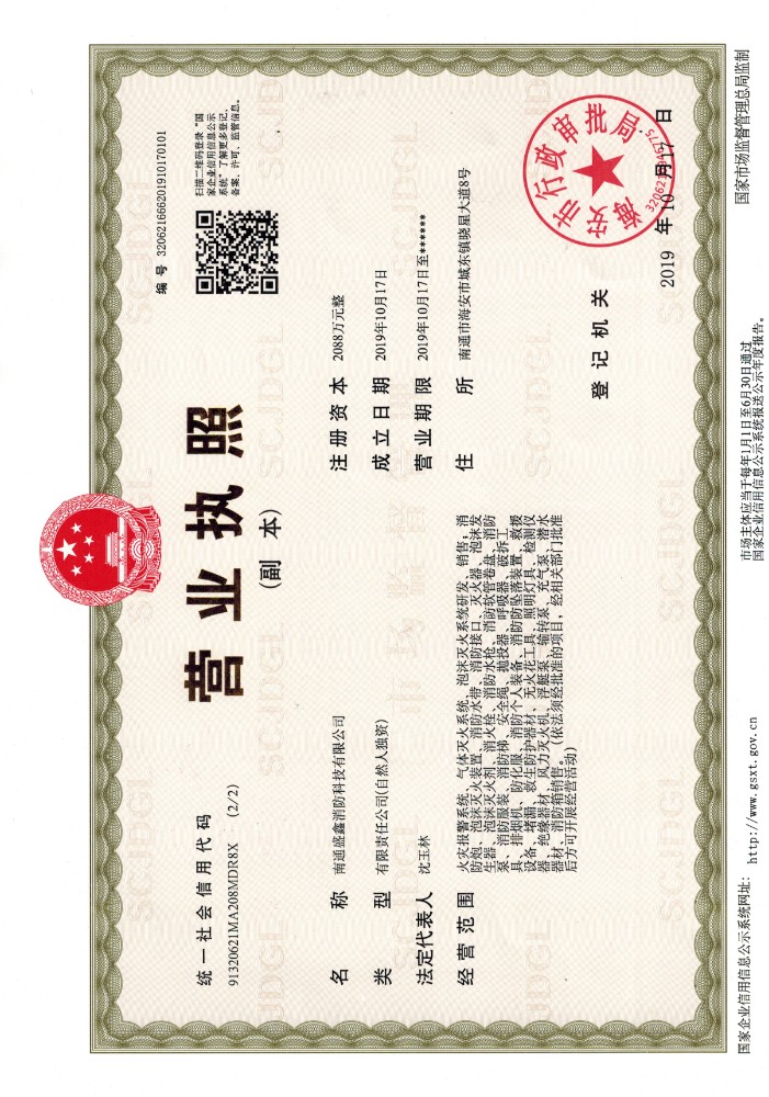 南通楼宇自控_南通楼宇液晶广告机_楼宇对讲系统电路分析与维修 楼宇对讲系统原理图