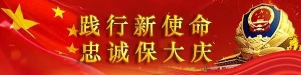 新版《保安员国家职业技能标准》解读，你想知道的都在这里！