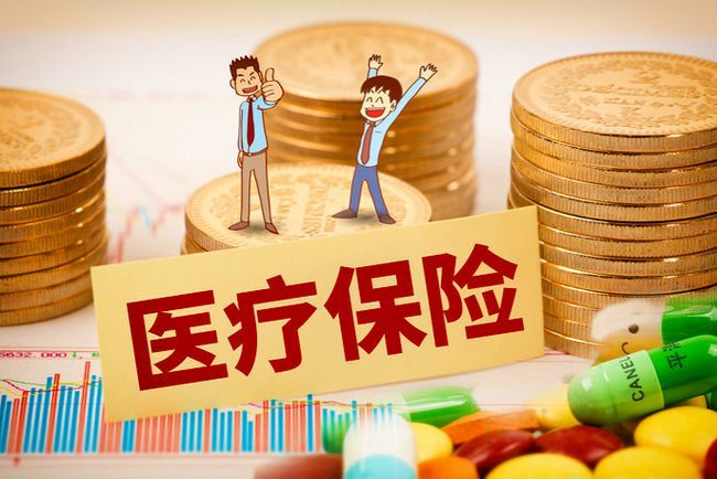 宁波市医疗信息公共服务平台_医疗信息系统_医疗信息