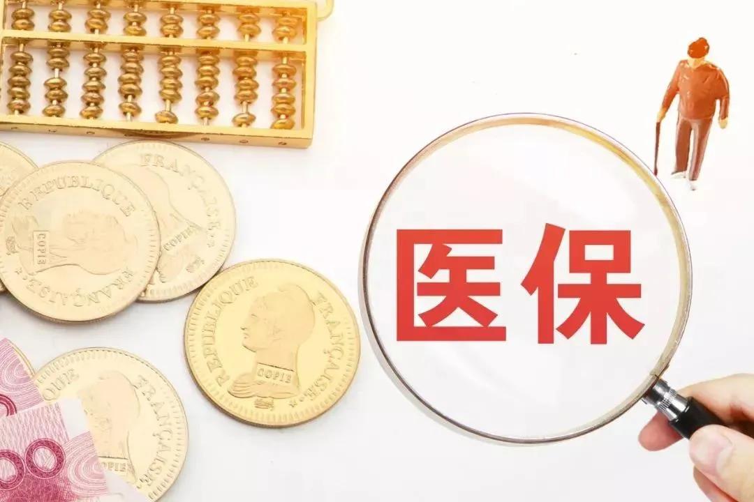 医疗信息_宁波市医疗信息公共服务平台_医疗信息系统