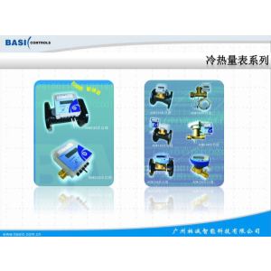 能耗监控管理平台_能耗计量管理系统_能耗管理系统和ba系统