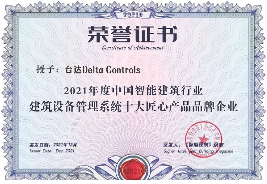 西门子 楼宇自控系统_西门子 楼宇自控系统_西门子楼宇科技