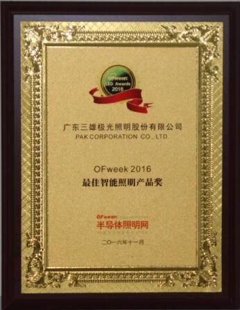西门子 楼宇自控系统_西门子楼宇科技_西门子 楼宇自控系统