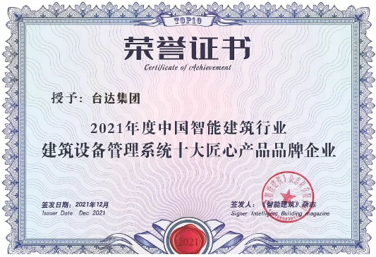 西门子楼宇科技_西门子 楼宇自控系统_西门子 楼宇自控系统