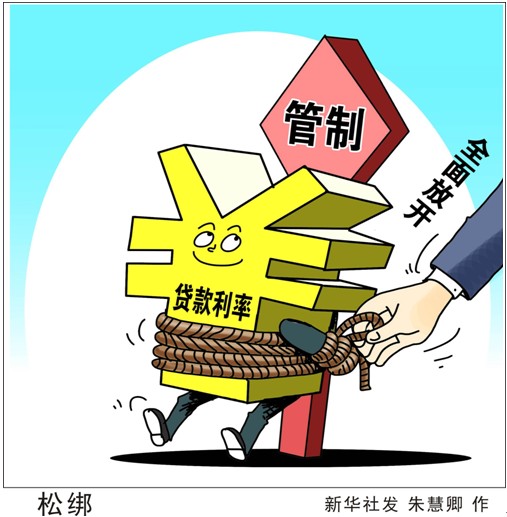 政府信息公开所需信息的用途_微软政府正版化_政府信息化