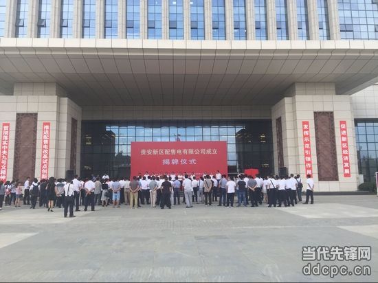 能耗管理系统和ba系统_智慧能耗管理系统_闻欣颖最营销^^^最管理：管理大师的管理习惯和管理智慧