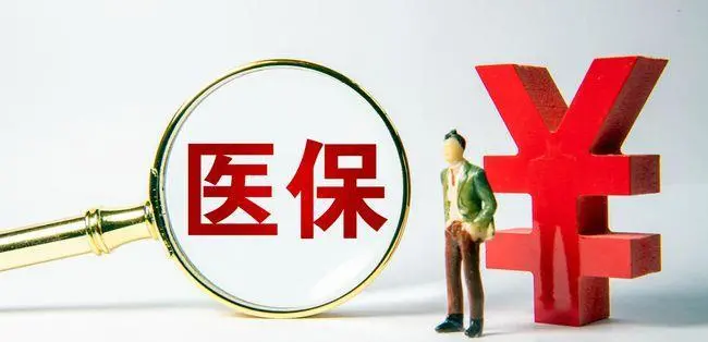 宁波医疗信息公共服务平台_医疗信息系统_信息医疗新闻