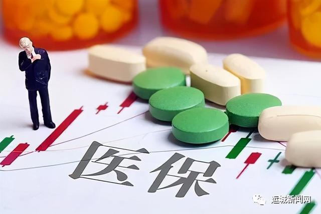 医疗信息系统_宁波医疗信息公共服务平台_信息医疗新闻