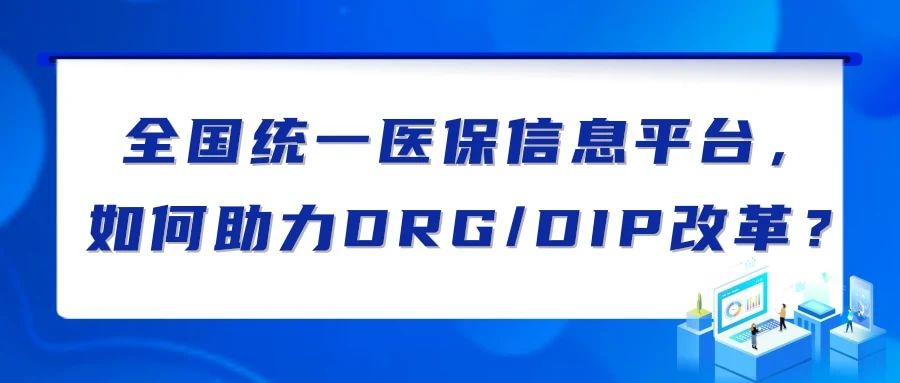 信息医疗新闻_宁波医疗信息公共服务平台_医疗信息系统