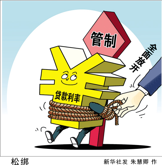 国务院办公厅关于进一步加强政府信息公开回应社会关切提升政府公_政府信息公开所需信息的用途_政府信息化