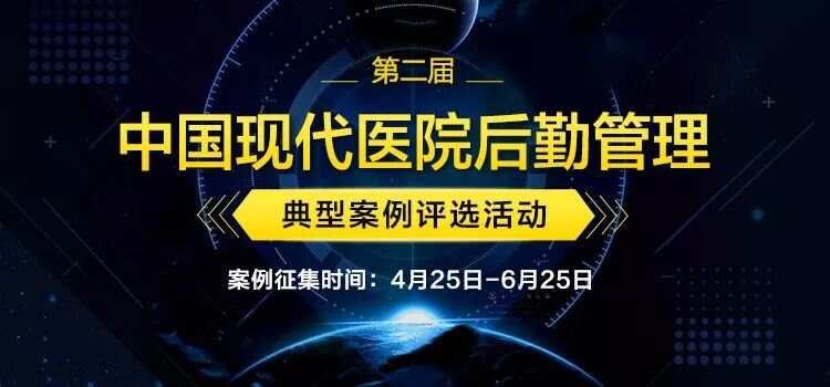 从BIM模型到BIM竣工模型，看BIM技术如何助力医院智慧运维系统的集成与一体化｜青年医建圈