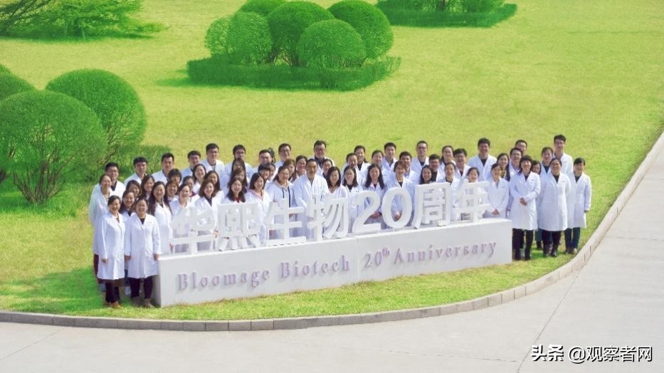 华熙生物前三季度1.92亿元研发费用，传递出什么关键信息？