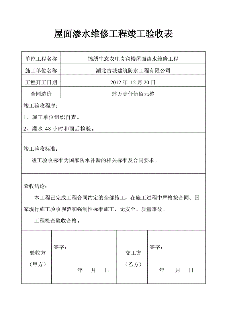 电站验收需要哪些单位验收_楼宇对讲系统验收_楼宇自控验收